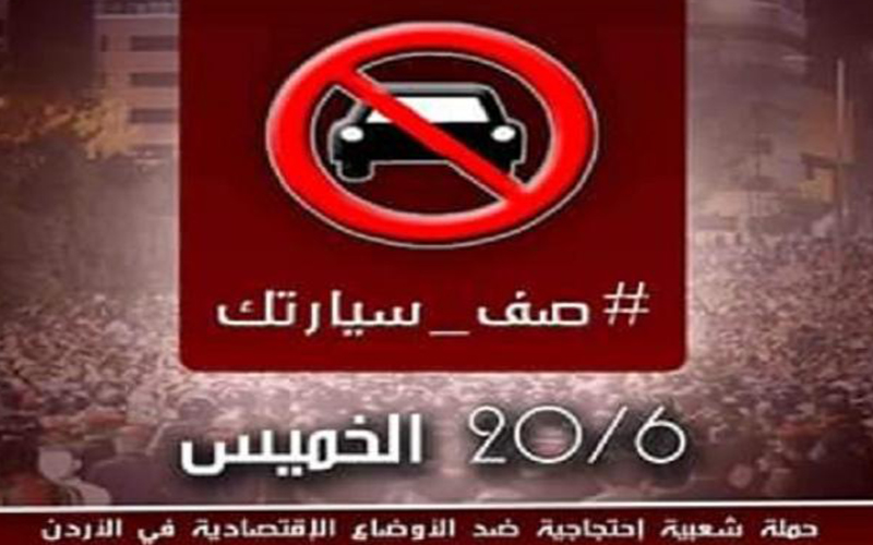 رغم التحذير الامني .. صف سيارتك