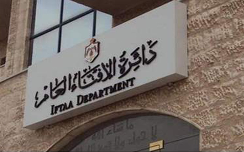 الافتاء تجيب.. ما حكم الغش في