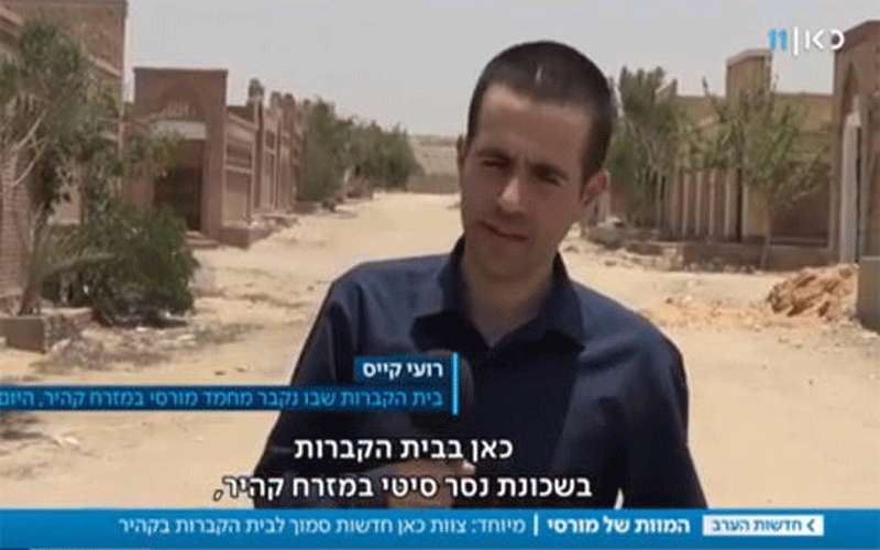 تلفزيون اسرائيل في مقبرة مرسي (فيديو)