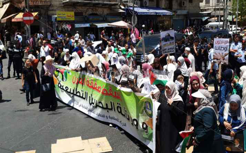 مسيرة شعبية في وسط عمان رفضا