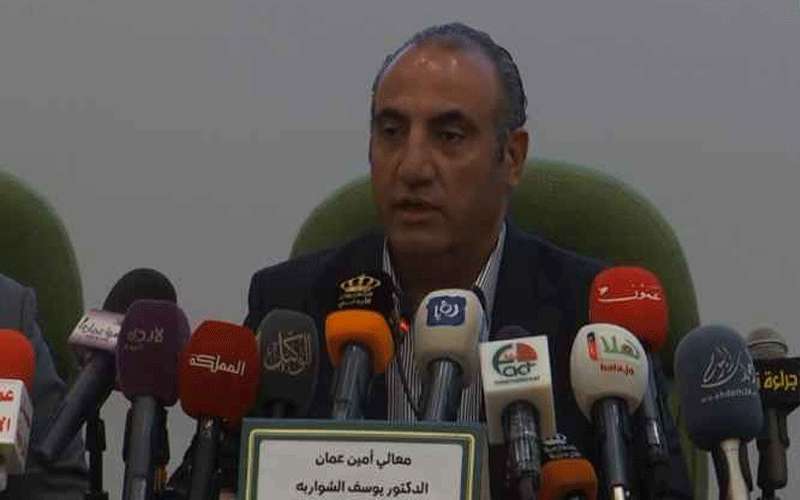 أمانة عمان تعلن عن ثورة جديدة