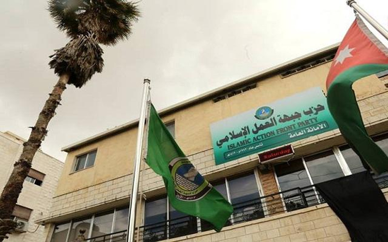 العمل الإسلامي: المشاركة بمؤتمر البحرين شرعنة