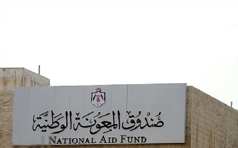 هام من المعونة الوطنية حول طلبات