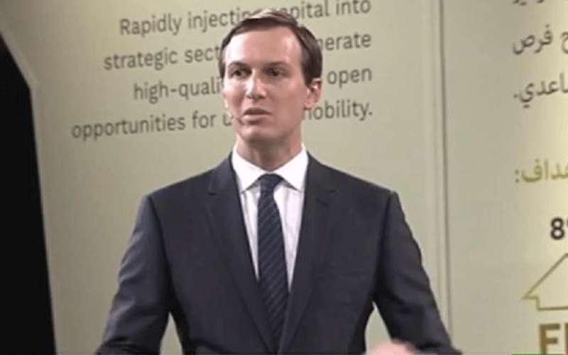 كوشنر: الاتفاق على مسار اقتصادي شرط