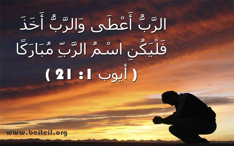 في وداع سميرة الفرح..