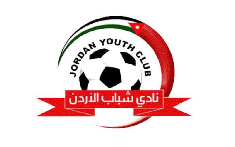 شباب الاردن يتعاقد مع محترفة من