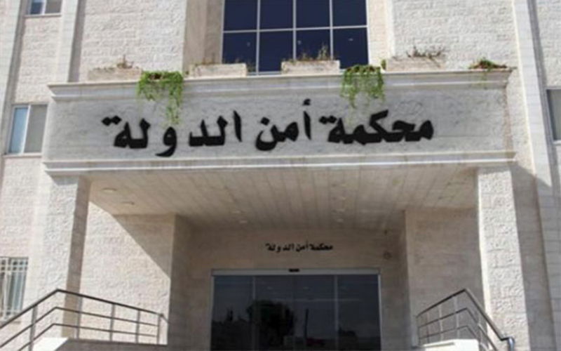 أمن الدولة تعقد جلسة علنية بقضية