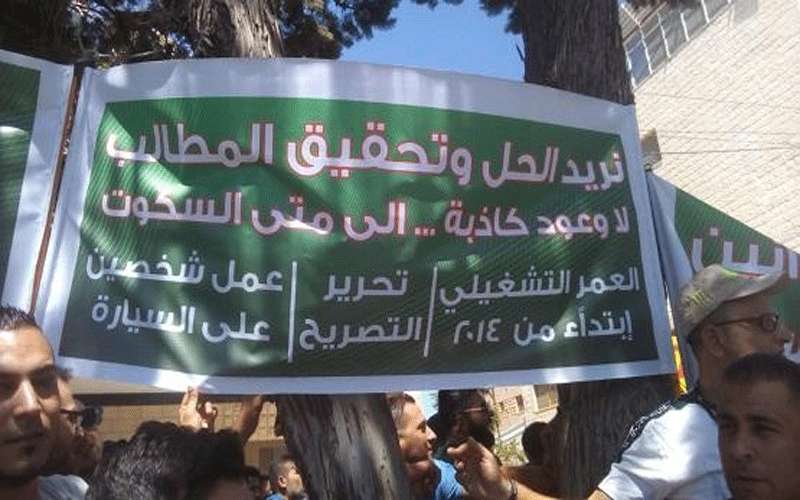 اعتصامان لسائقي التطبيقات والتاكسي