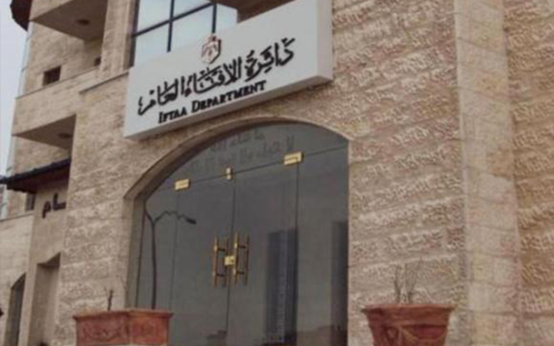 الإفتاء تحذر من توظيف الفتاوى في