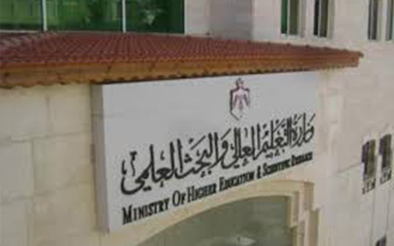 التعليم العالي: لا نعلم حقيقة سحب