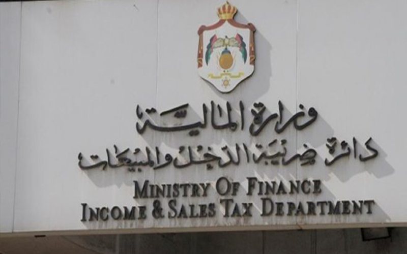 ضريبة الدخل: أصحاب ثروات تقدموا للحصول