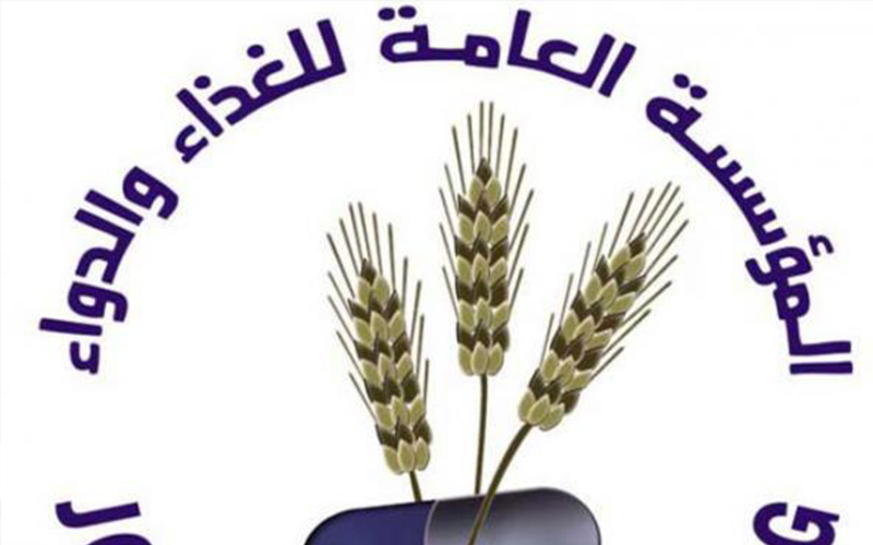 الغذاء والدواء: التخفيض يطال 800 صنف