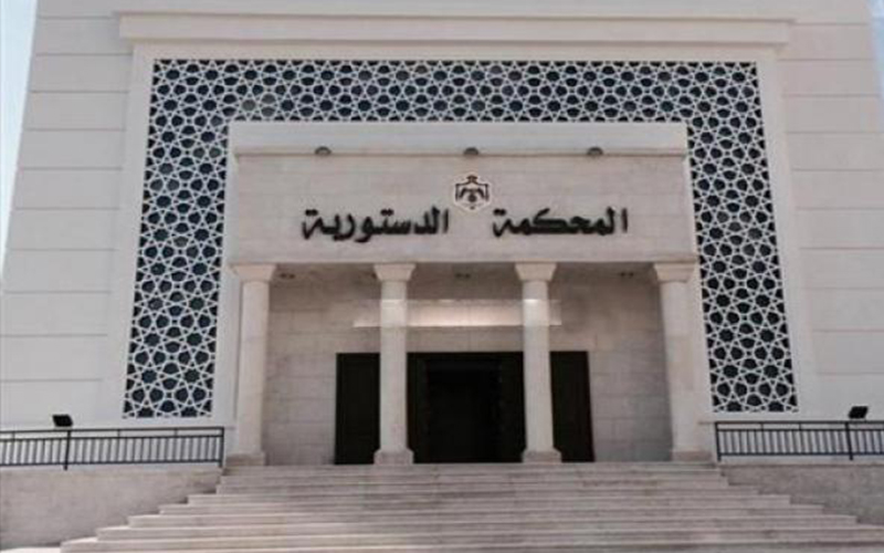 الدستورية ترد الطعن بعدم دستورية فقرة