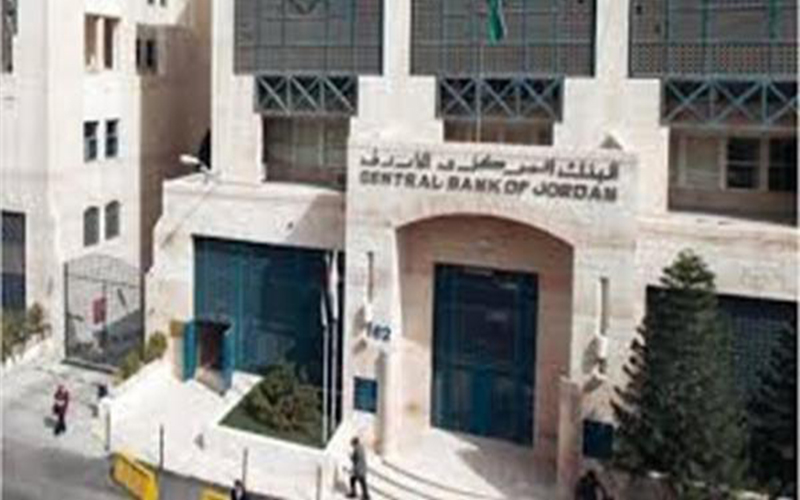 المركزي يحدد عمولات التحويلات الإلكترونية داخل