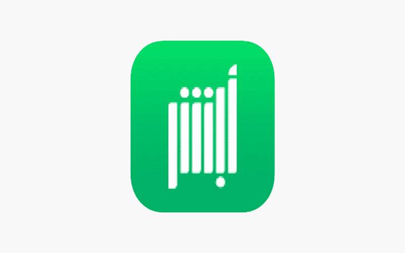 حجب 5 تطبيقات نقل بالأردن