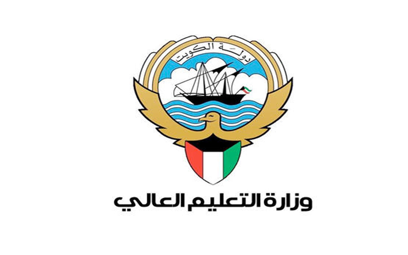 الكويت : قرارنا شمل جامعات غير