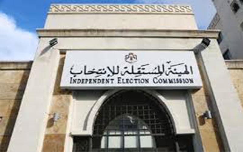 الهيئة المستقلة للانتخاب تبدأ استعداداتها للانتخابات