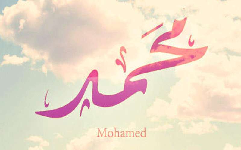 محمد وجوري الأكثر انتشارا بالأردن