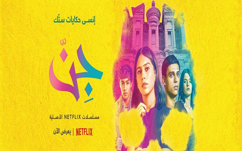 الأمن ينفي إغلاق شارع خرفان لتصوير
