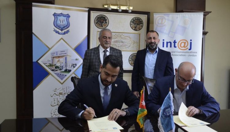 حاضنة أعمال جامعة عمان الأهلية وجمعية