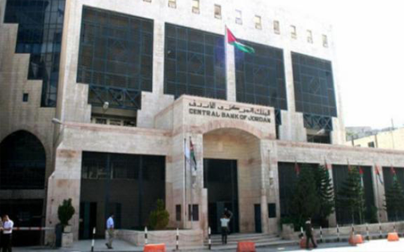 المركزي: لا طلبات لانشاء بنوك جديدة