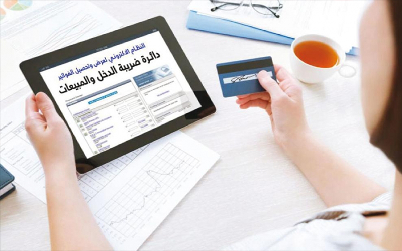 الضريبة: الحوار مستمر لتطبيق نظام الفوترة