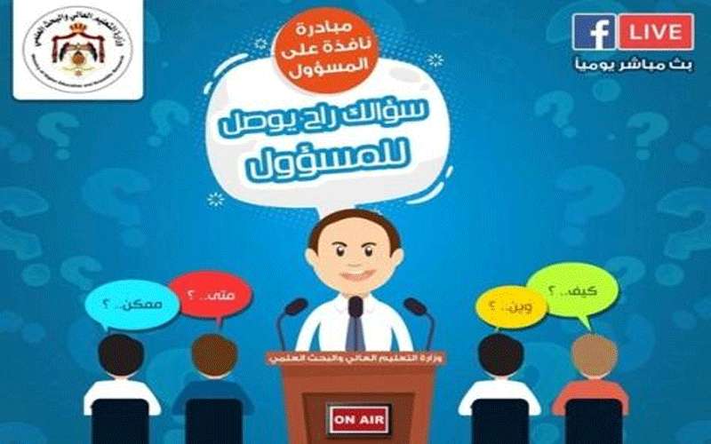 إطلاق المرحلة الثانية من نافذة على
