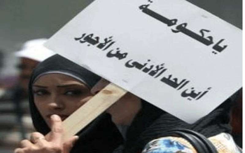 توصية برفع الحد الأدنى للأجور