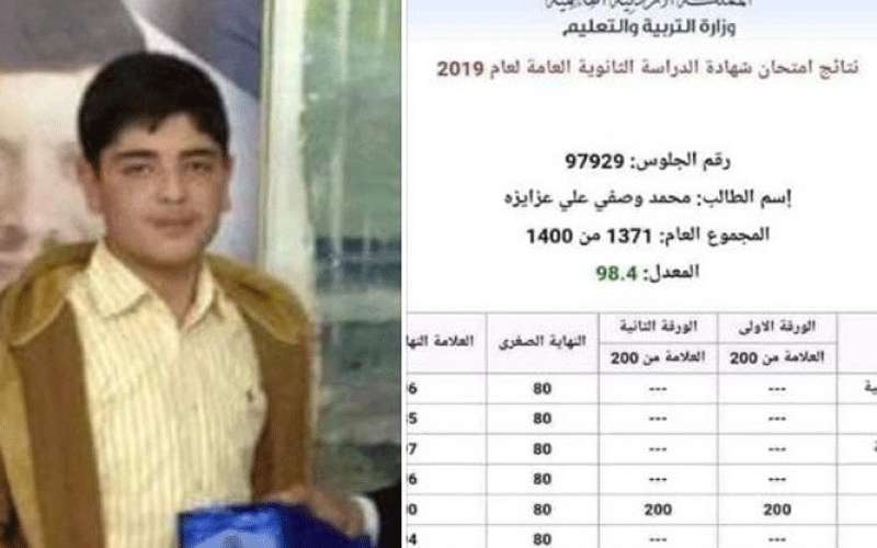 الملك يهاتف والد الطالب المتفوق الفقيد