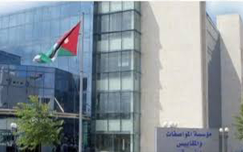 المواصفات والمقاييس: لن نسمح بطرح منتج