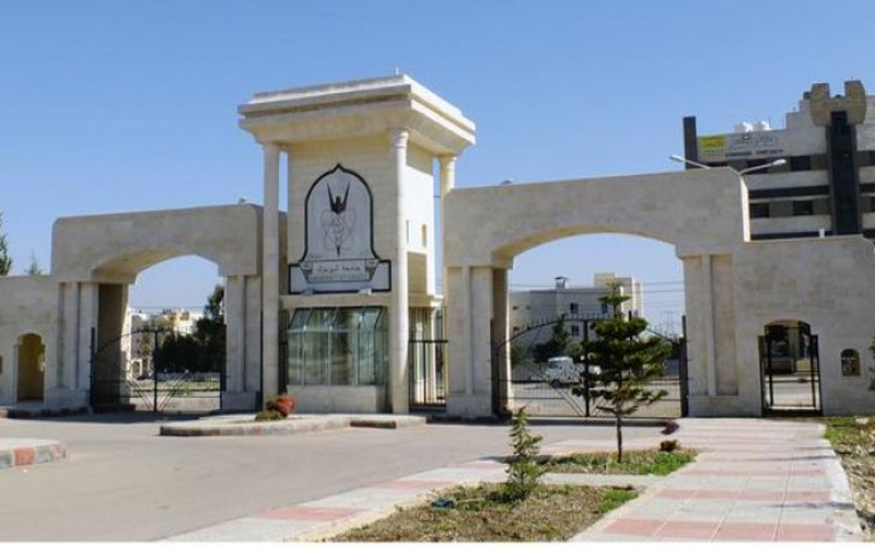 وظائف شاغرة بمختلف التخصصات في جامعة