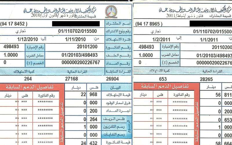 الحكومة لا رفع لاسعار الكهرباء على