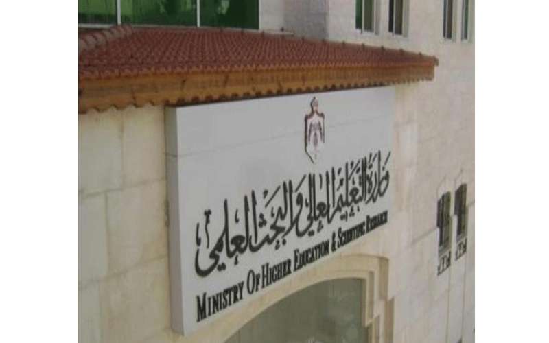 آخر موعد لتقديم طلب القبول الموحد