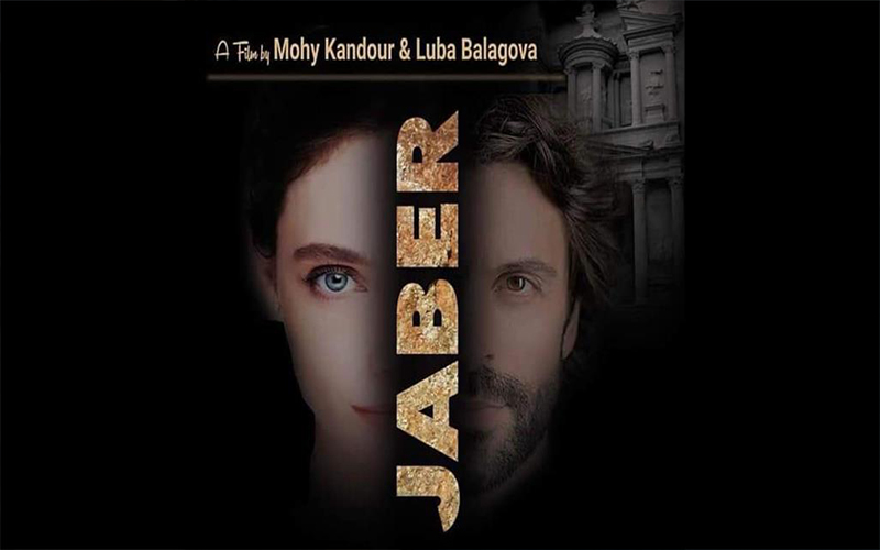 الحكومة: لم نمنح فيلم جابر تصاريح