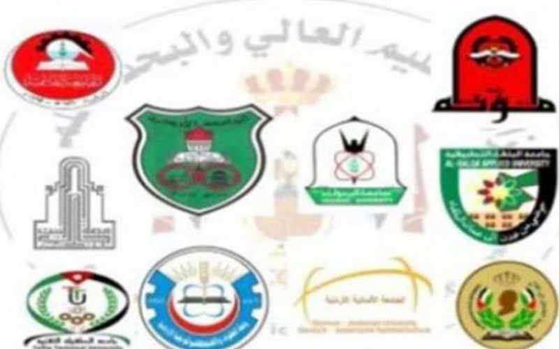 47 ألف طلب التحاق بالجامعات الرسمية