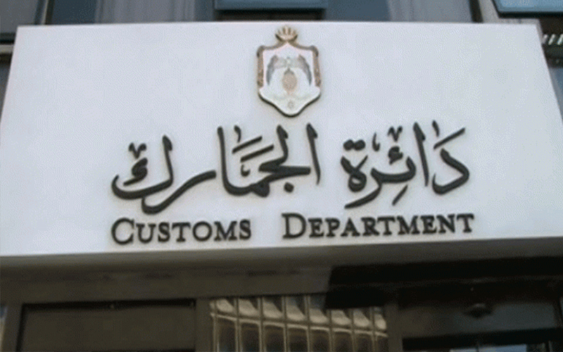 تمديد مهلة تجديد ترخيص شركات التخليص