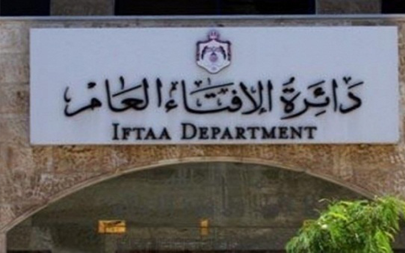 الافتاء توضح حول صيام الايام العشر