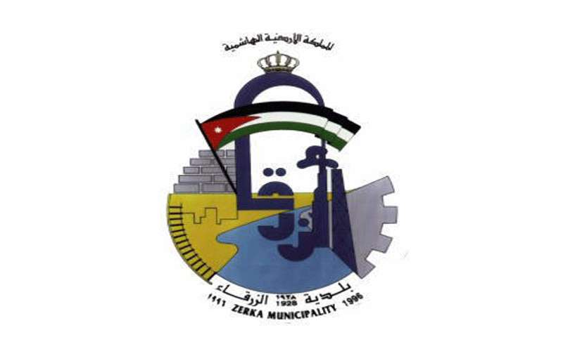 بلدية الزرقاء تنهي عقد المدير التنفيذي