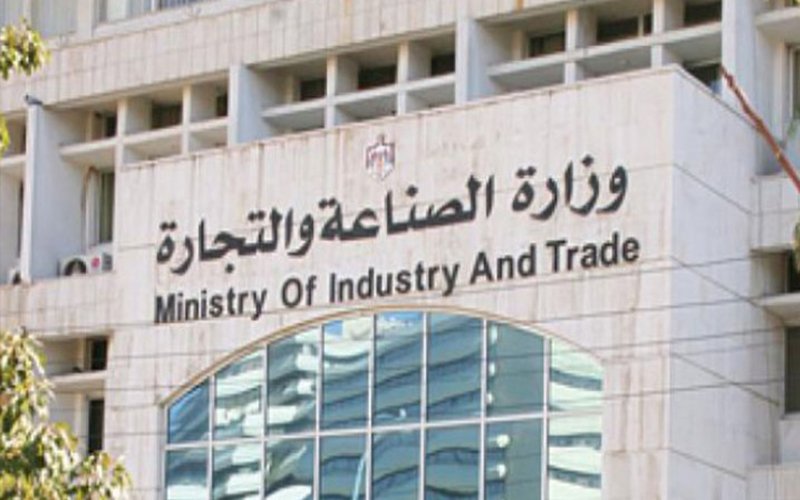 الصناعة والتجارة توضح حول بلد المنشأ