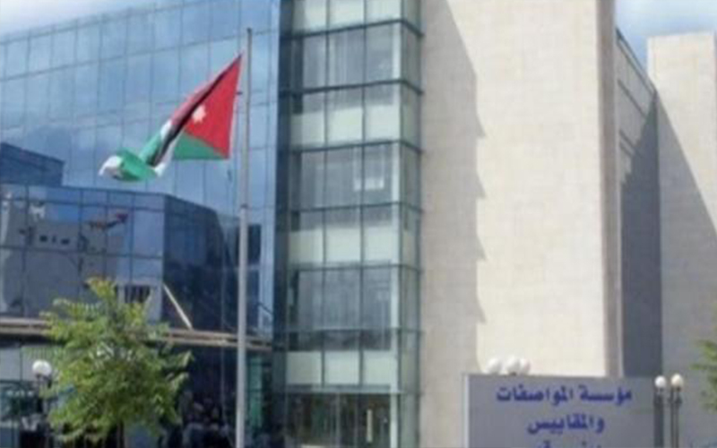 المواصفات والمقاييس: لا تغيير على إلزامية
