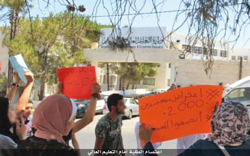 جيل 2000 يصعدون اعتصامهم أمام النواب