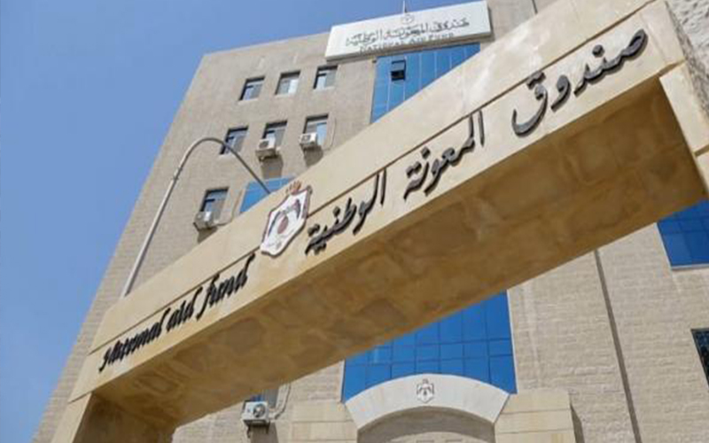 المعونة: صرف 200 دينار لطلبة التوجيهي