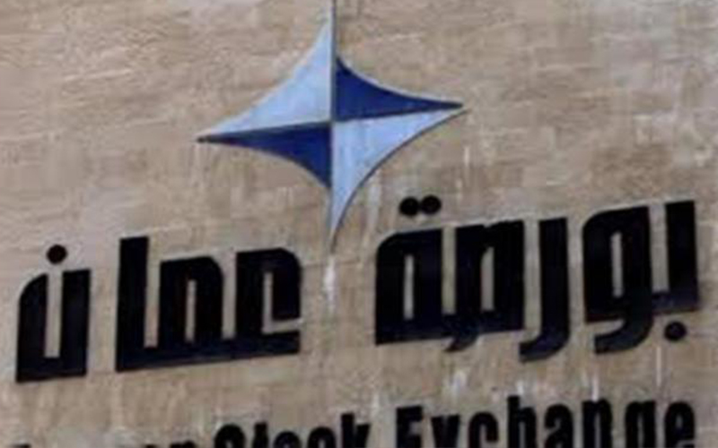 بورصة عمان تغلق تداولاتها على انخفاض