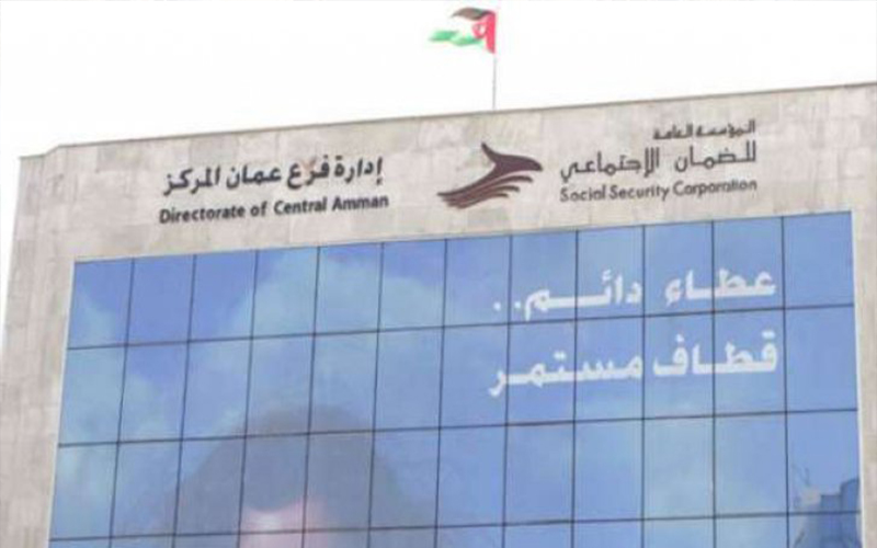 الضمان يعيد المبالغ المقتطعة والمدفوعة للمؤمن