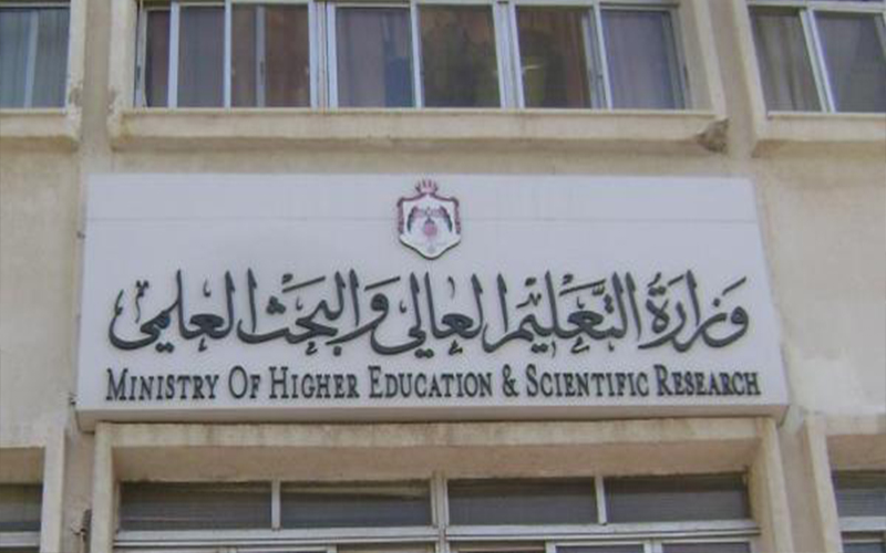 التعليم العالي: التقديم لمكرمة العشائر ومدارس