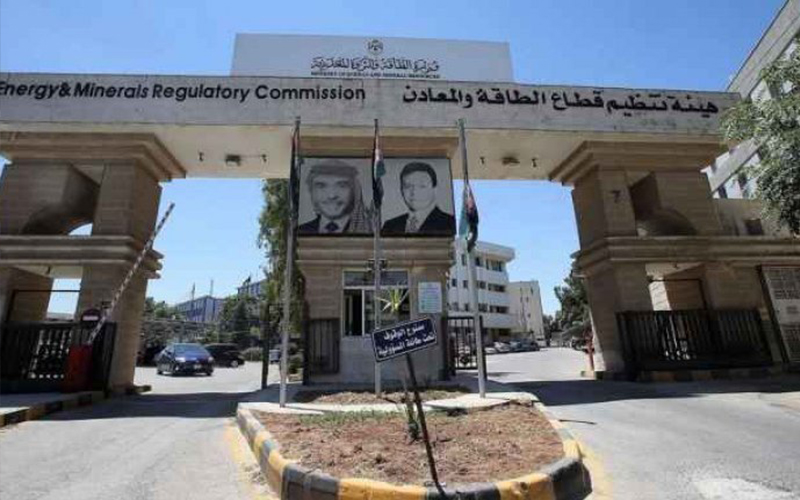 الطاقة والمعادن ترخص المرحلتين الثالثة والرابعة
