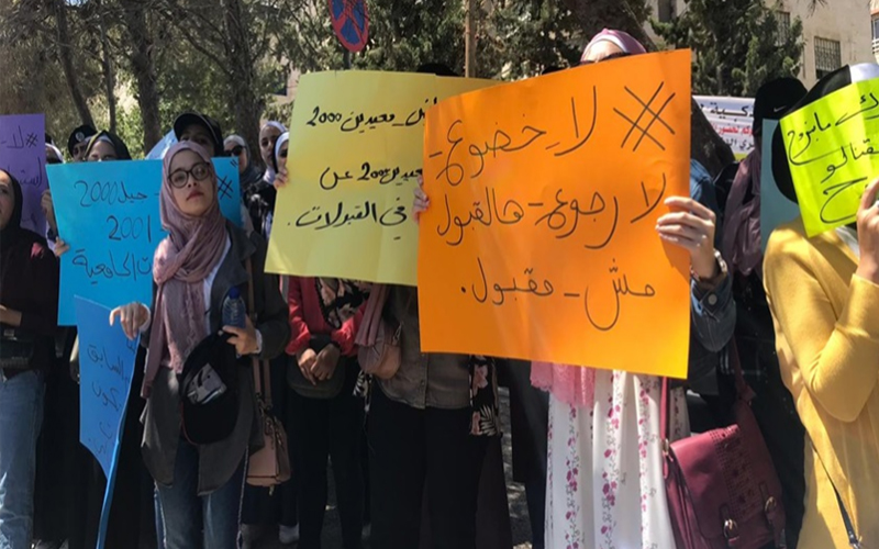 التعليم العالي يواصل رفض استقبال طلبة