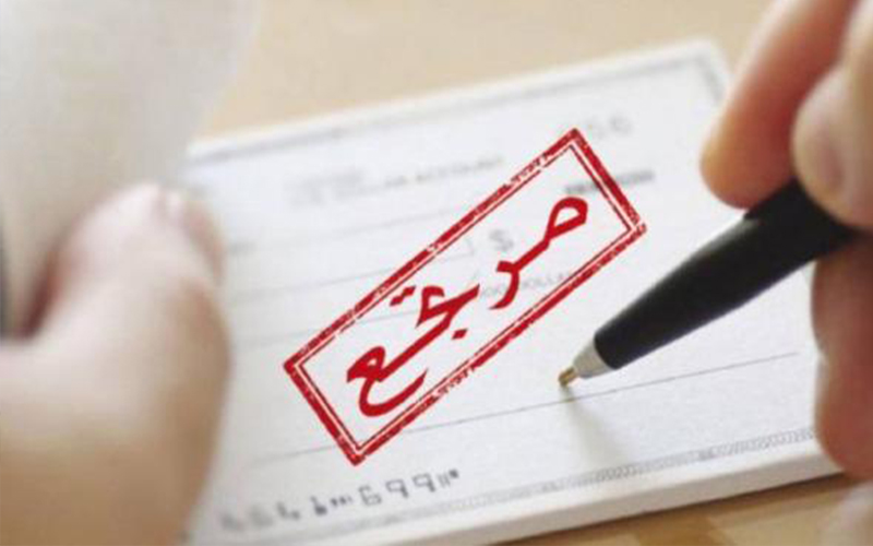 ابو رمان: نحو مليار دينار قيمة