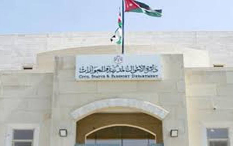 الاحوال تؤكد عملها مع الجهات ذات