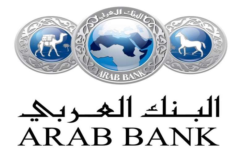 البنك العربي الراعي الماسي للمؤتمر السابع